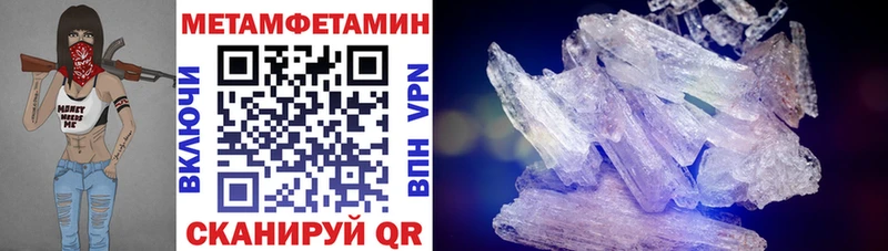 Amphetamine Розовый где купить наркоту Нефтекумск