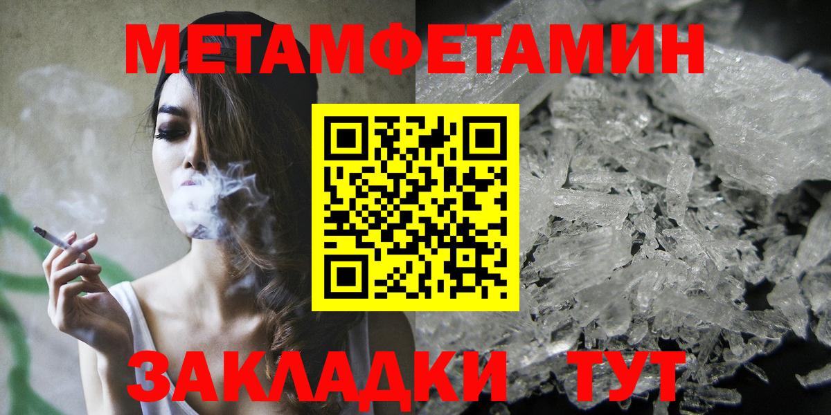 Нефтекумск  АМФ 97%  Amphetamine  АМФЕТАМИН  Вход с VPN 