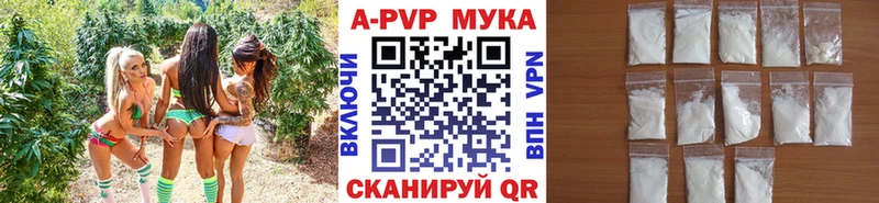 A-PVP крисы CK  Нефтекумск 