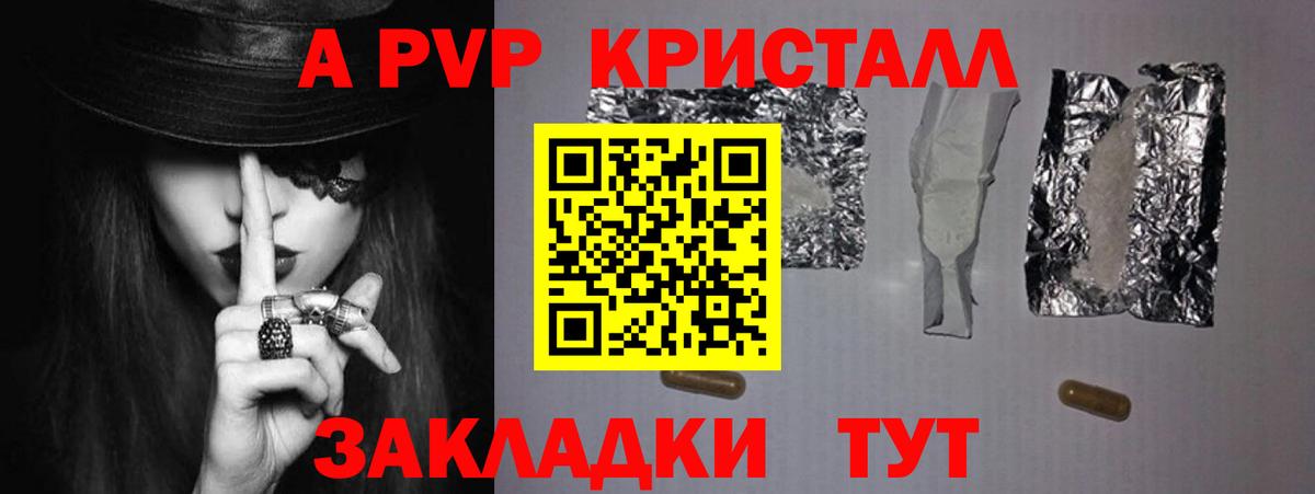 Alpha PVP СК КРИС  Альфа ПВП Соль  Нефтекумск  дарнет шоп  Альфа ПВП СК  Вход с VPN 