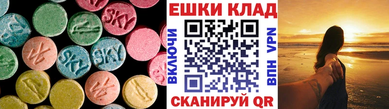 где купить наркоту  Нефтекумск  Экстази VHQ 