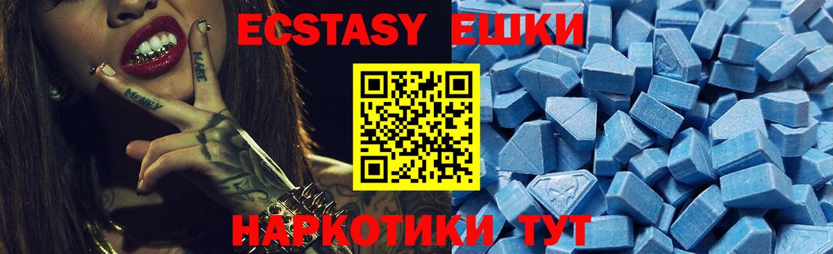 KRAKEN ТОР  ЭКСТАЗИ Cube  Вход с VPN  Нефтекумск  ЭКСТАЗИ Дубай 