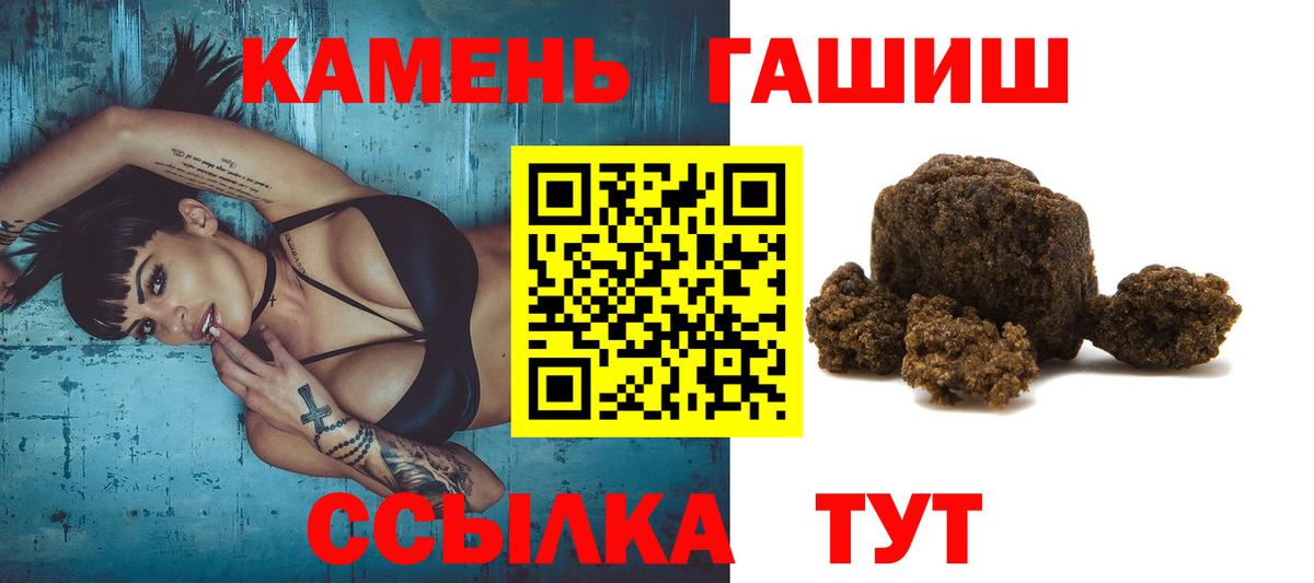 дарнет шоп  ГАШ Изолятор  ГАШ  Нефтекумск  Вход с VPN  ГАШИШ гарик 