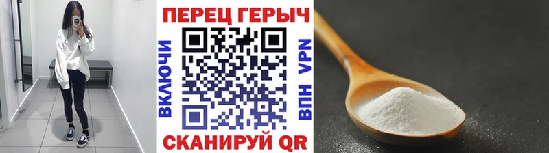 Героин герыч  Нефтекумск 