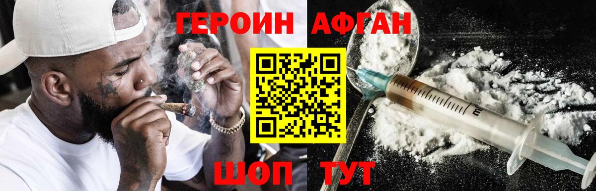 Гашиш Нефтекумск