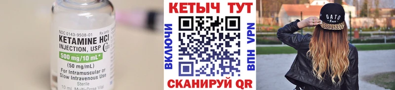 КЕТАМИН VHQ  наркотики  Нефтекумск 