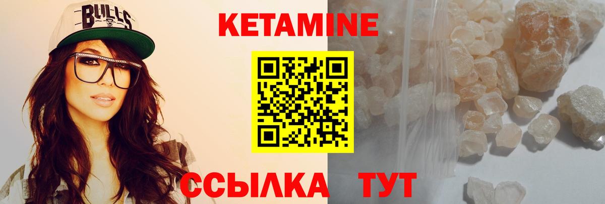 Нефтекумск  Кетамин VHQ  ссылка на мегу зеркало  Вход с VPN 