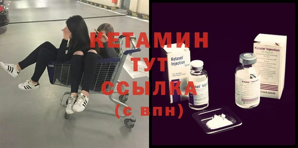 бутик Алексин