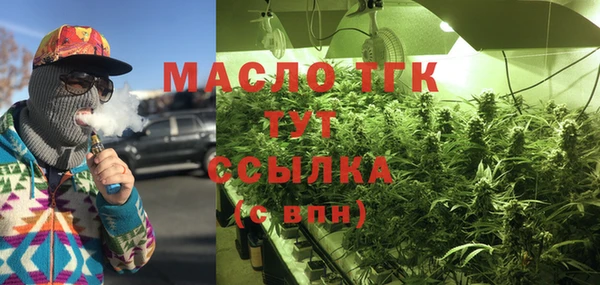 бутик Алексин