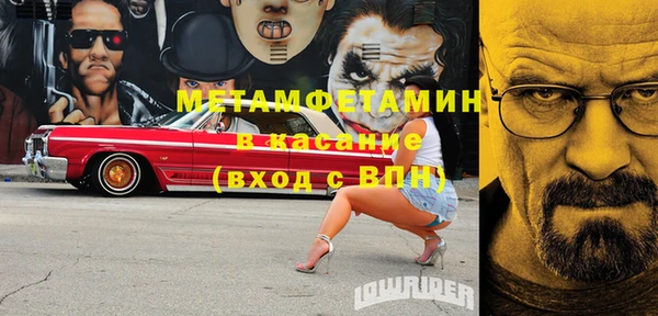 мяу мяу кристалл Алексеевка
