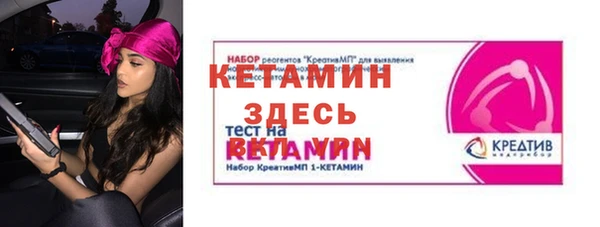 бутик Алексин