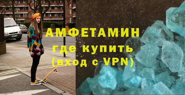 мяу мяу кристалл Алексеевка
