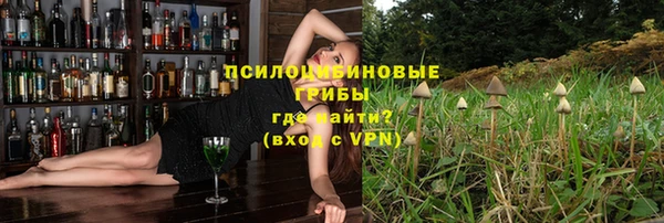 бутик Алексин