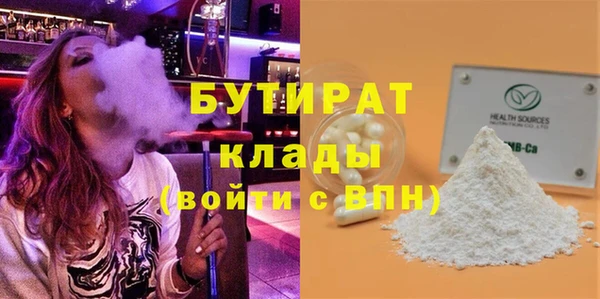 бутик Алексин