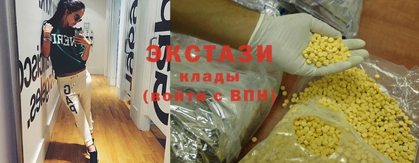 мяу мяу кристалл Алексеевка