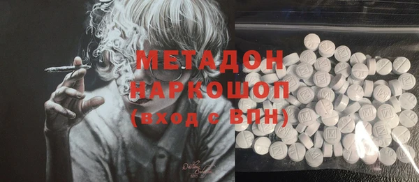 мяу мяу кристалл Алексеевка