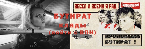 бутик Алексин