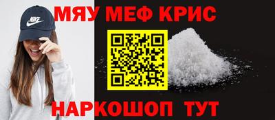 спайс Заволжье