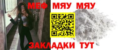 спайс Заволжье