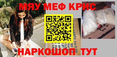 бутик Жуковский