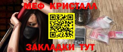 бутик Жуковский