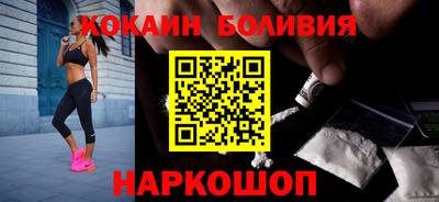 спайс Заволжье