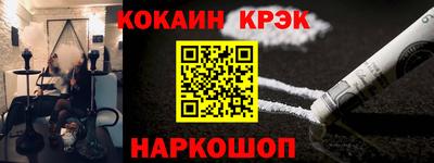 каннабис Заводоуковск