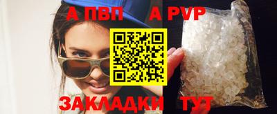 спайс Заволжье