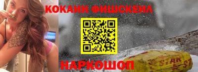 спайс Заволжье