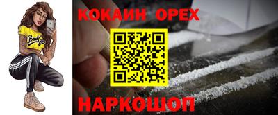 бутик Жуковский