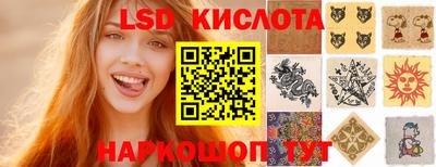 каннабис Заводоуковск