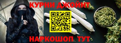спайс Заволжье