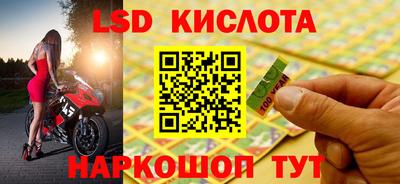 спайс Заволжье