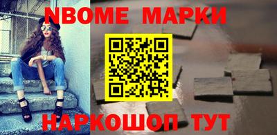 спайс Заволжье