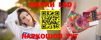 бутик Жуковский