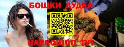 каннабис Заводоуковск