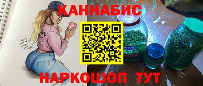 каннабис Заводоуковск