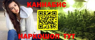 бутик Жуковский