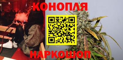 бутик Жуковский