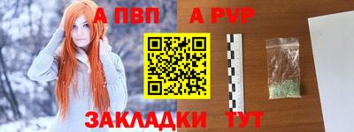 бутик Жуковский