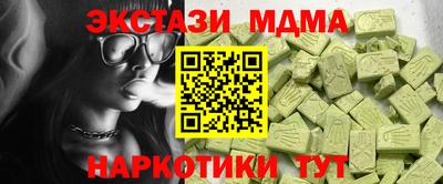 каннабис Заводоуковск
