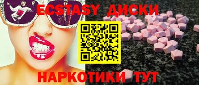 спайс Заволжье