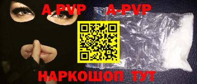 бутик Жуковский