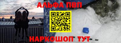 бутик Жуковский