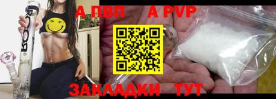 спайс Заволжье