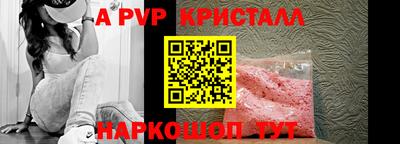 бутик Жуковский