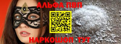 бутик Жуковский