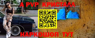 спайс Заволжье