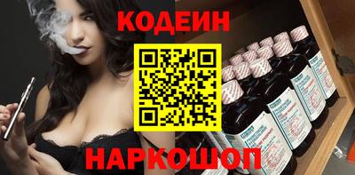 спайс Заволжье