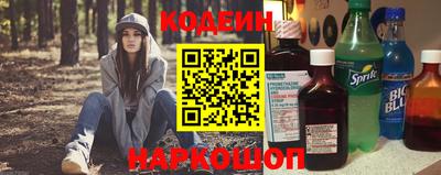 гашишное масло Донецк